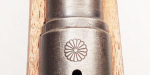 1918 Japanese Arisaka Bolt Action Rifle 6.5mm