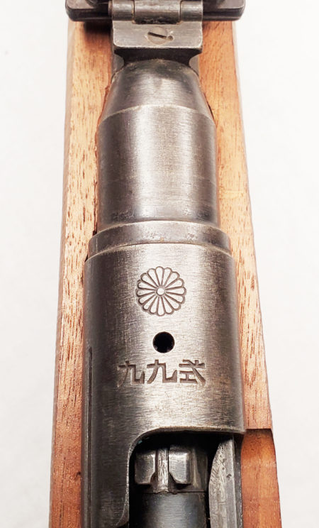 1918 Japanese Arisaka Bolt Action Rifle 6.5mm